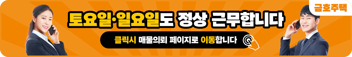 토요일 일요일도 정상 근무합니다. 새벽에도 상담가능하니 언제든 연락주세요.